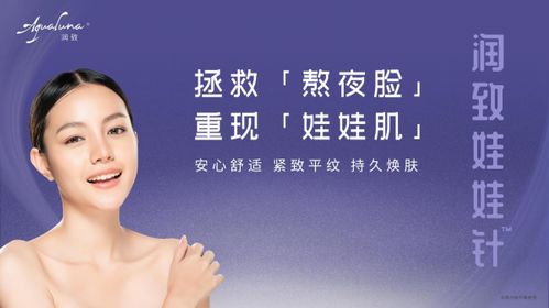 潤(rùn)致娃娃針C位出道，生物技術(shù)閃耀2021美沃斯