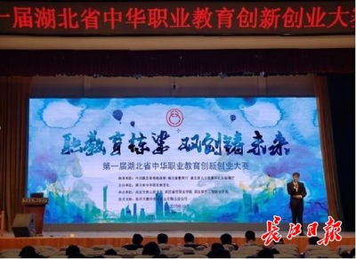 無線智能充電新突破 武漢大學(xué)生研發(fā)成果獲國(guó)家專利，引領(lǐng)綠色能源應(yīng)用