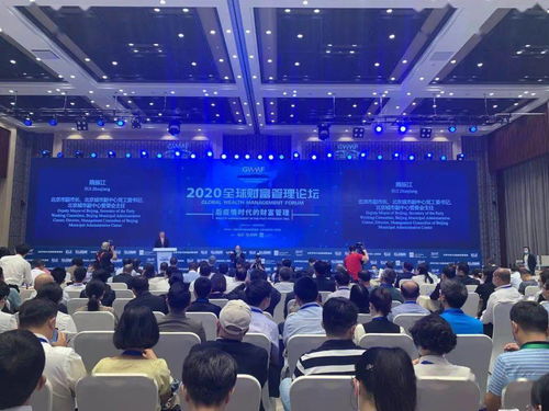 中投?？萍既趽?dān)公司揭牌 金融科技賦能北京副中心建設(shè)新篇章