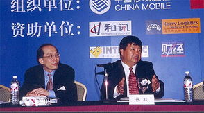 中國移動攜手合作伙伴，共繪未來移動社會新藍圖——北京信息技術(shù)咨詢服務視角