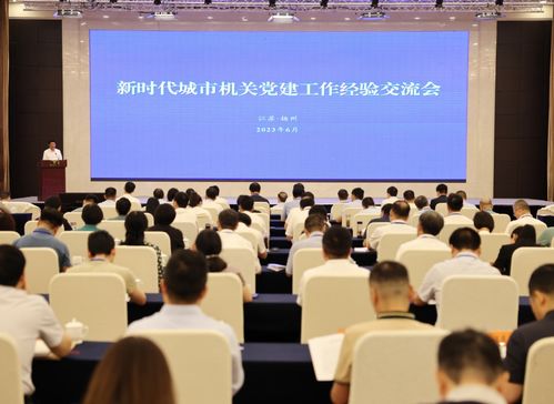 數(shù)字賦能 黨建引領——易華錄黨委副書記高輝在新時代城市機關(guān)黨建工作經(jīng)驗交流會發(fā)表演講